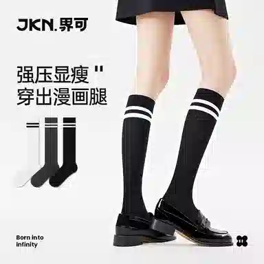 JKN jk