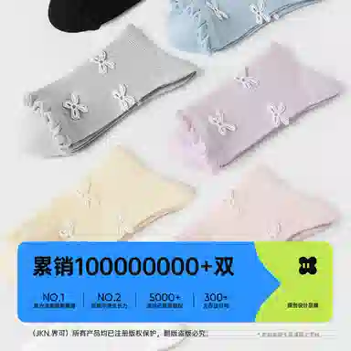 JKN 7A 3