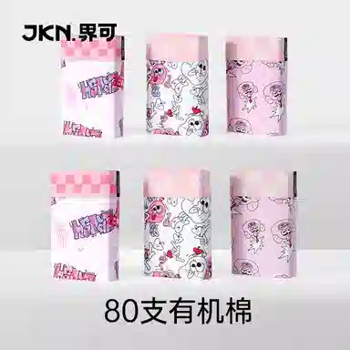 JKN 3