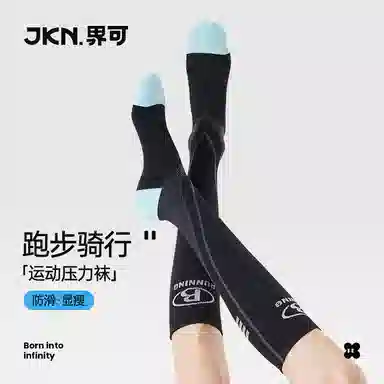 JKN