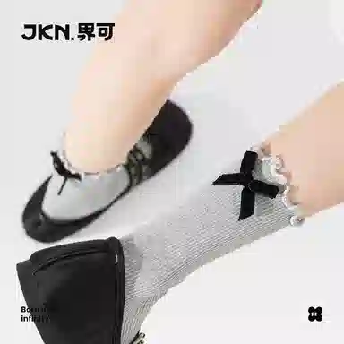 JKN