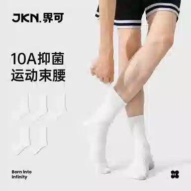 JKN 7A 5