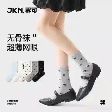 JKN miu