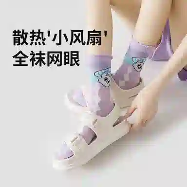 JKN 5
