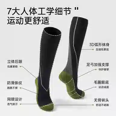JKN 10A Antibacterial Compression Socks