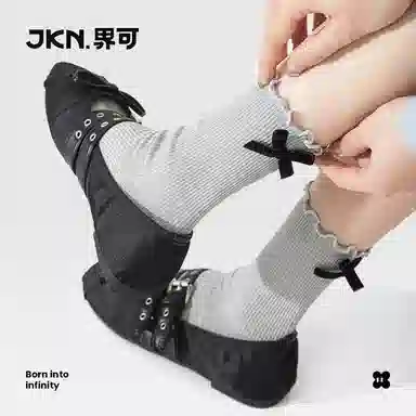 JKN