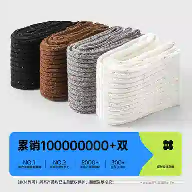 JKN 1