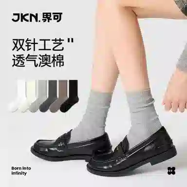 JKN