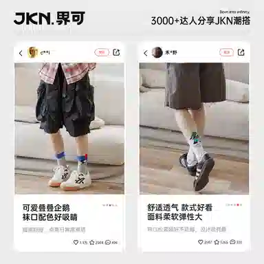 JKN 5