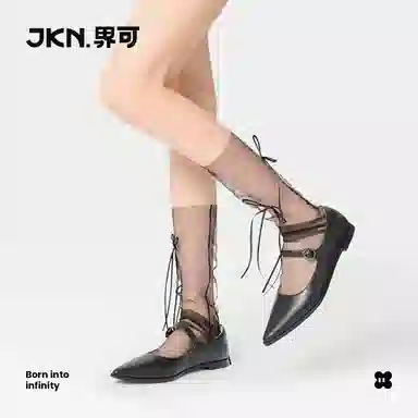 JKN