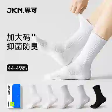 JKN 44-497A 4