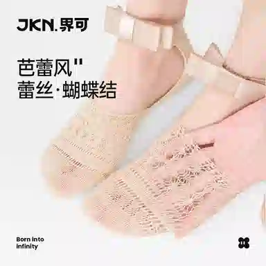 JKN
