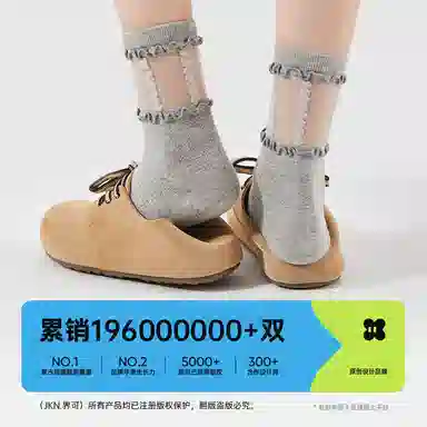 JKN
