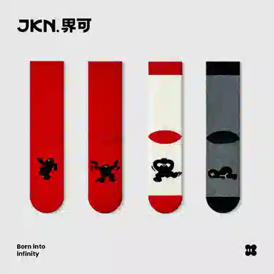 JKN 2025 4