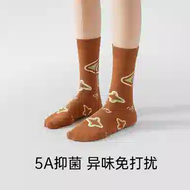 JKN 5