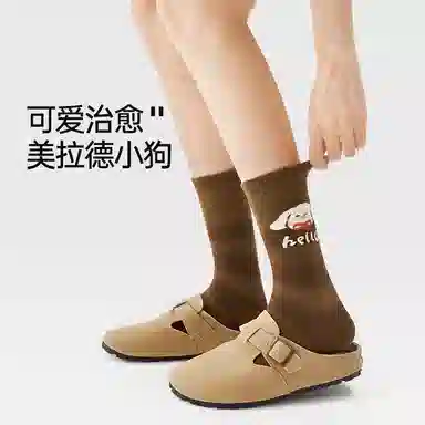 JKN 5