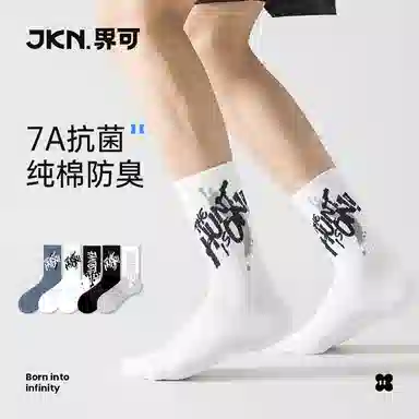 JKN7A 5