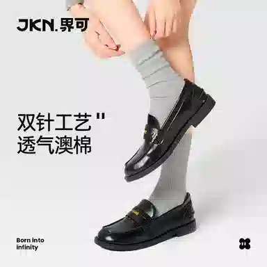 JKN