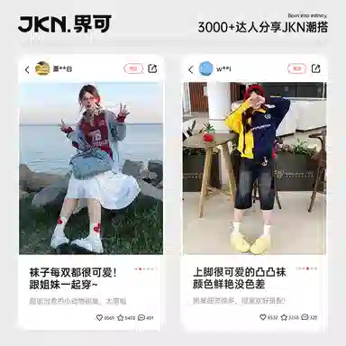 JKN ins 5