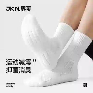 JKN