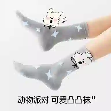 JKN 5