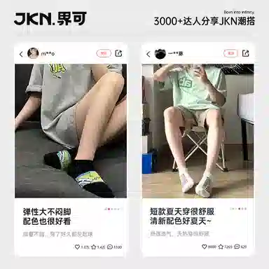 JKN 5