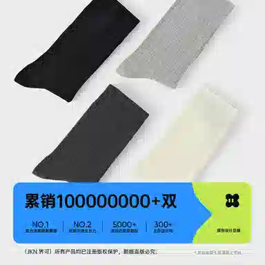 JKN 7A 3