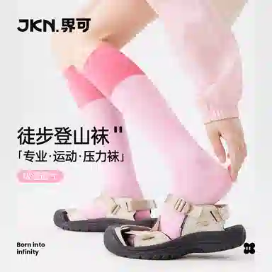 JKN 2