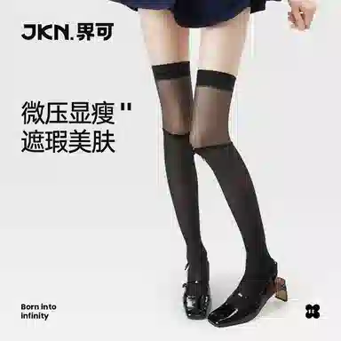 JKN jk 2