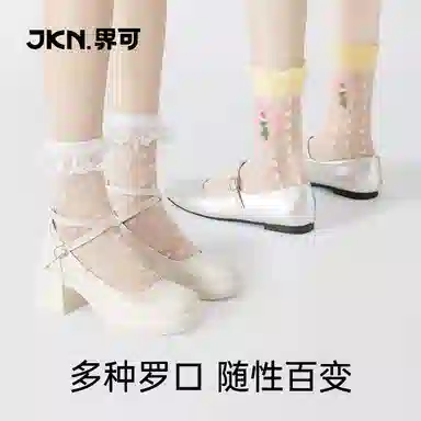 JKN 5