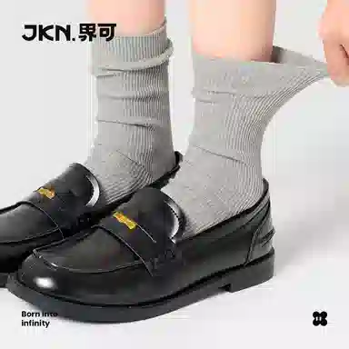 JKN
