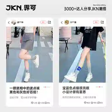 JKN