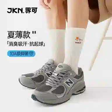 JKN