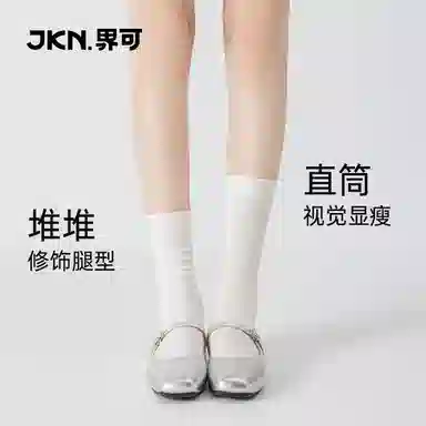 JKN 5