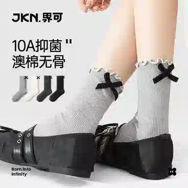 JKN