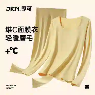 JKN
