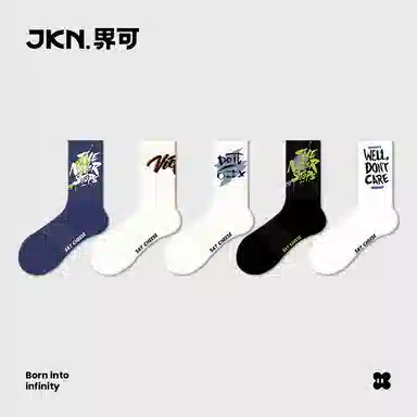 JKN 5