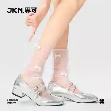 JKN