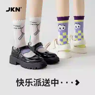 JKN 5