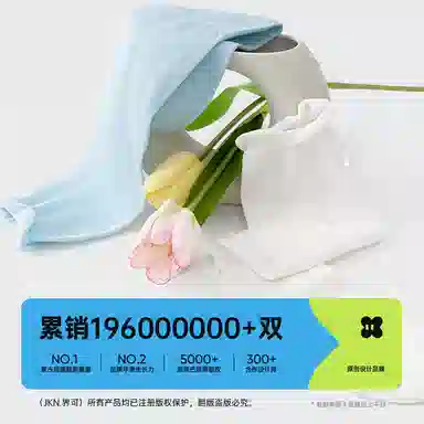 JKN 3