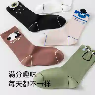 JKN 5