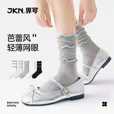 JKN