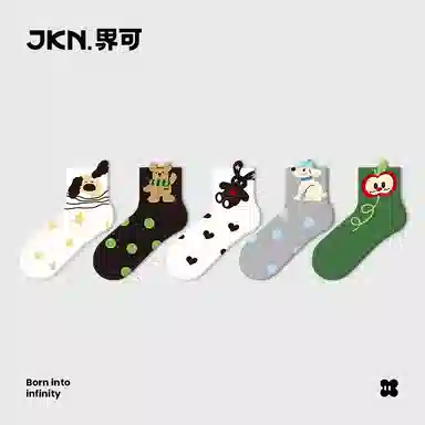 JKN ins