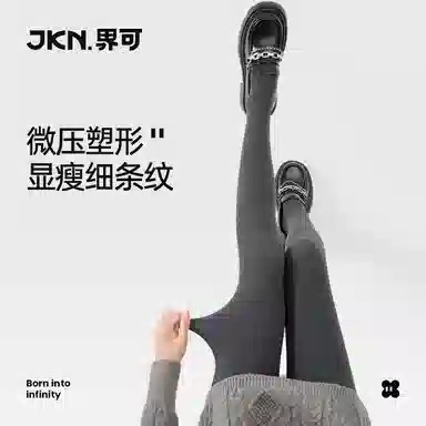 JKN