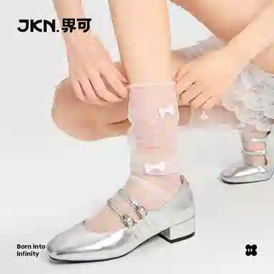 JKN