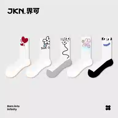 JKN 5