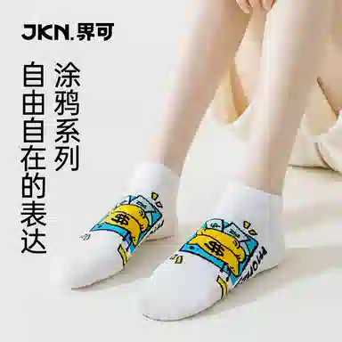 JKN 5