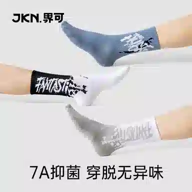 JKN7A 5