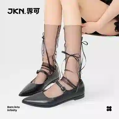 JKN