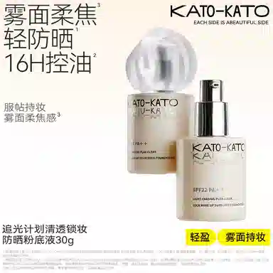 KATO